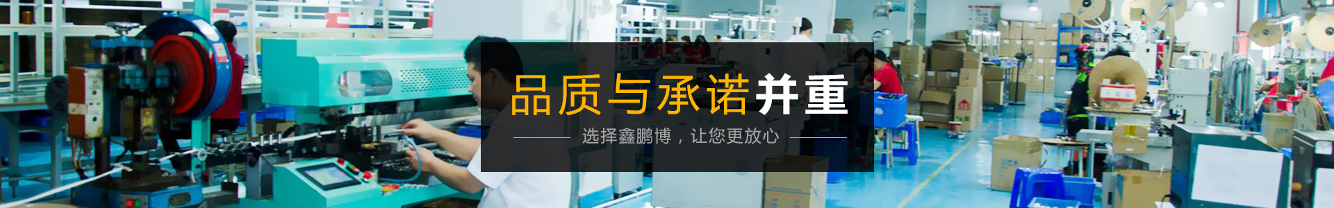 启航彩连接器生产厂家