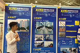 北京展会