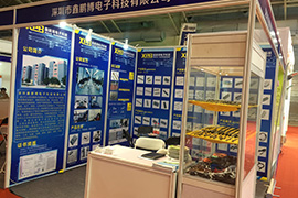 北京展会