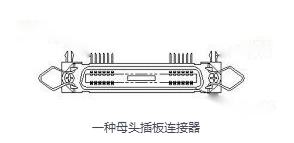启航彩一种母头插板连接器