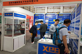 深圳中国电子展会