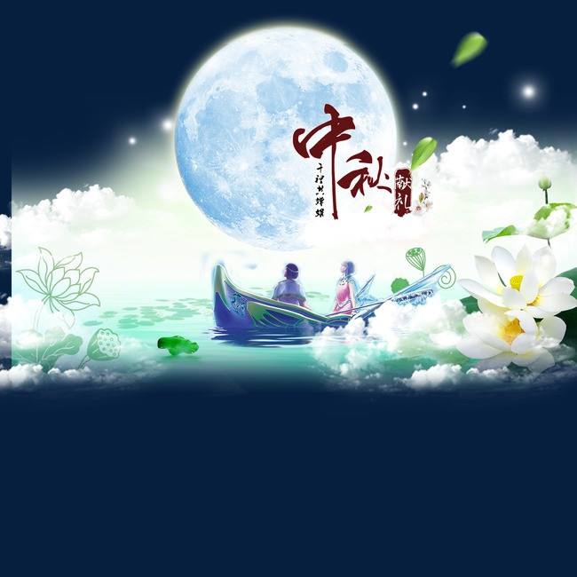 启航彩电子科技2019年中秋节放假通知！