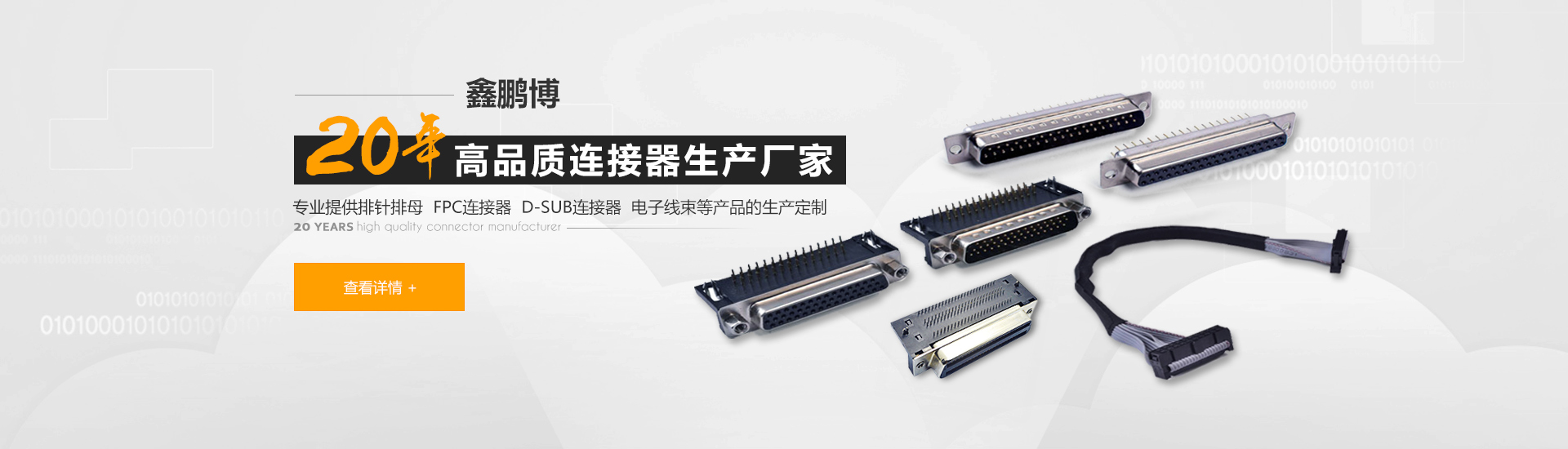 启航彩2018年清明节放假通知