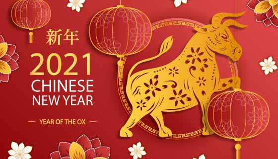 启航彩连接器厂家春节快乐