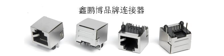 启航彩品牌连接器.jpg
