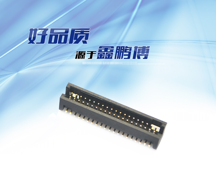 启航彩简牛牛角连接器
