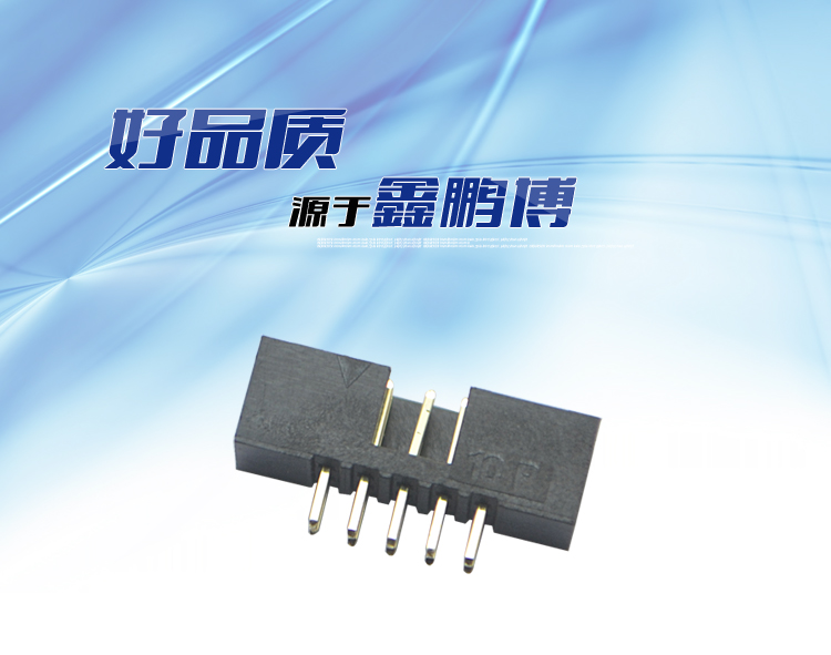 启航彩2.0间距10P直插简牛针座