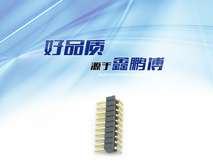 启航彩排针