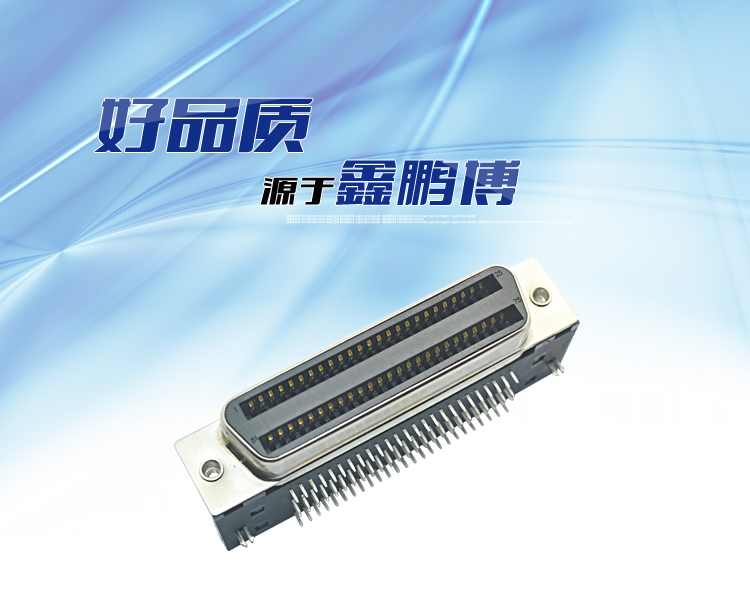 启航彩连接器57BR-100P 母头菱型
