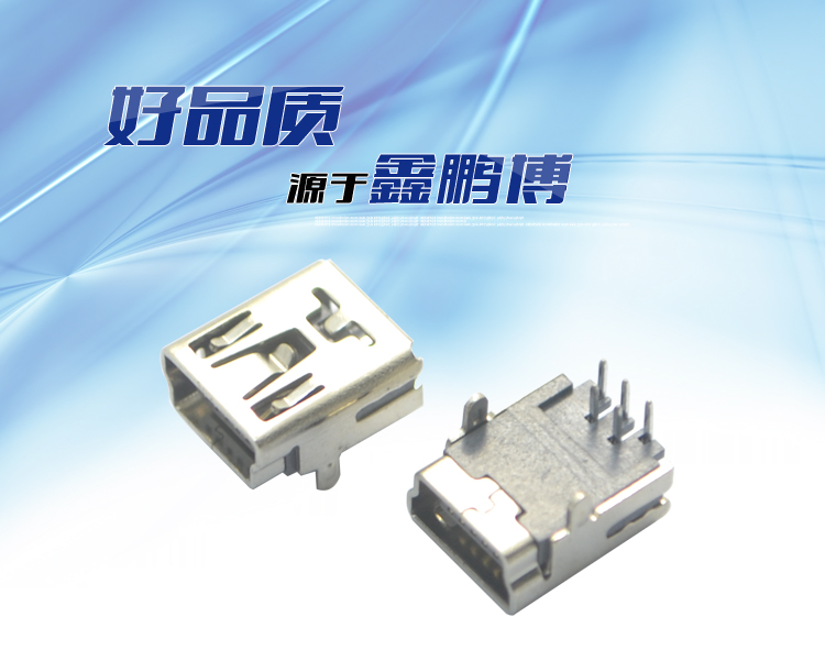 启航彩USB<a href='/product/' class='keys' title='点击查看关于连接器的相关信息' target='_blank'>连接器</a>