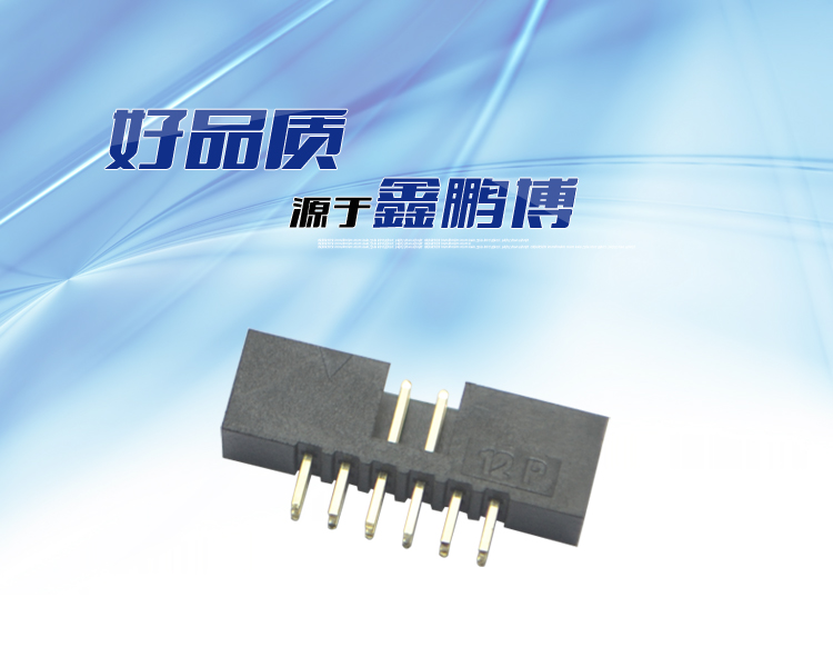 启航彩2.0间距12P直插简牛针座