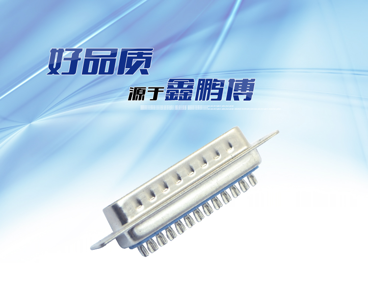 DB-25P 公头 传统焊线式<a href='/product/' class='keys' title='点击查看关于连接器的相关信息' target='_blank'>连接器</a>