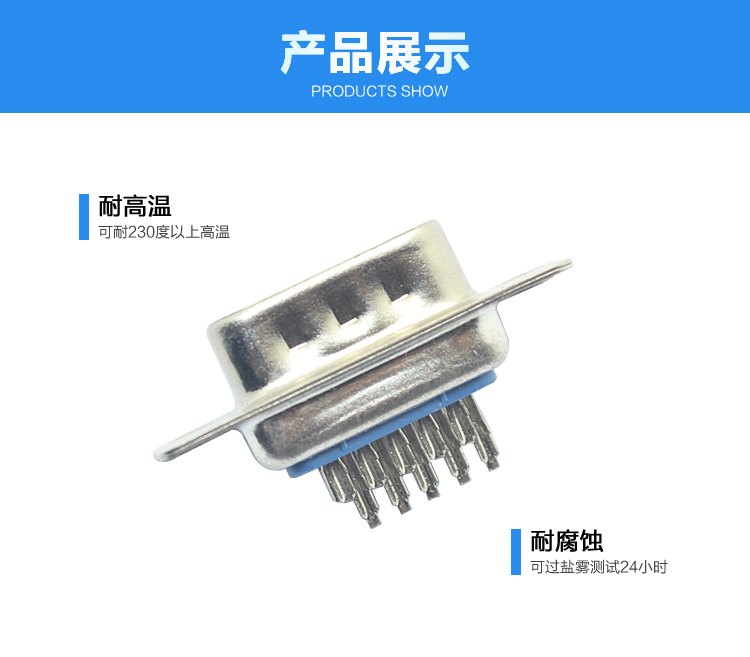 DBH-15P 公头 三排 传统焊线式<a href='/product/' class='keys' title='点击查看关于连接器的相关信息' target='_blank'>连接器</a>展示