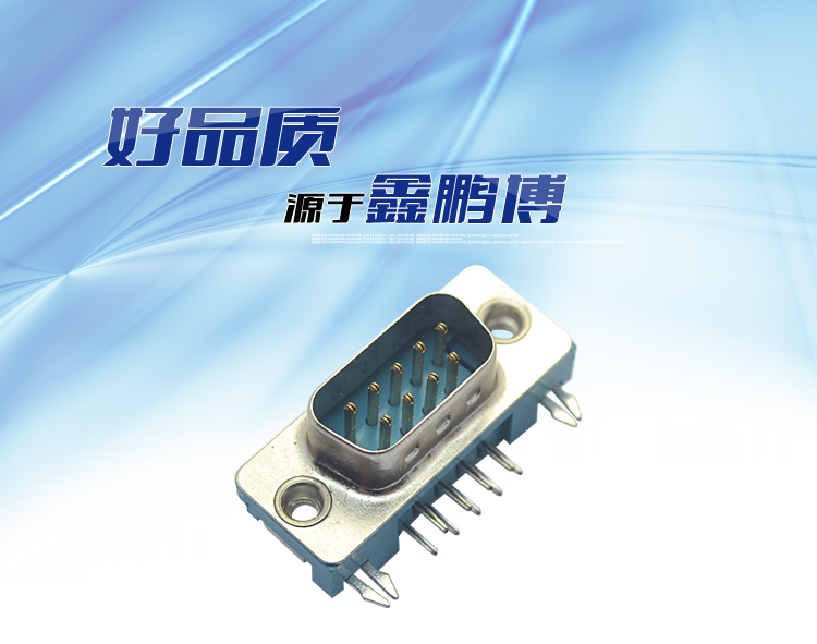 DMR-9P 公头 铆锁3.08<a href='/product/' class='keys' title='点击查看关于连接器的相关信息' target='_blank'>连接器</a>