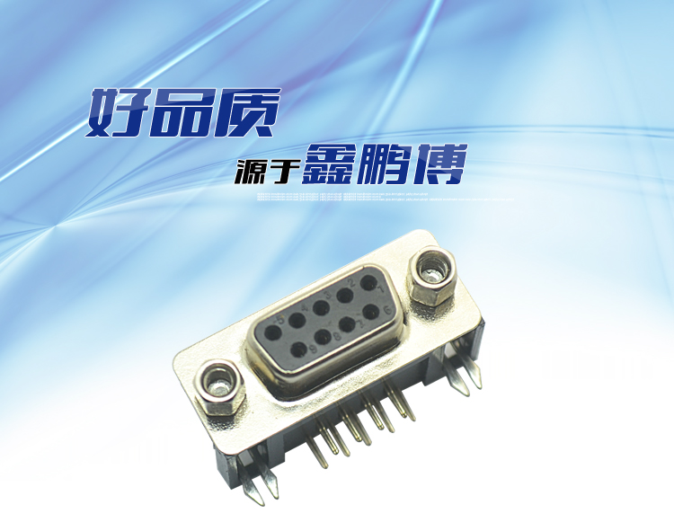 DMR-9P 母头 叉锁 镀金<a href='/product/' class='keys' title='点击查看关于连接器的相关信息' target='_blank'>连接器</a>启航彩