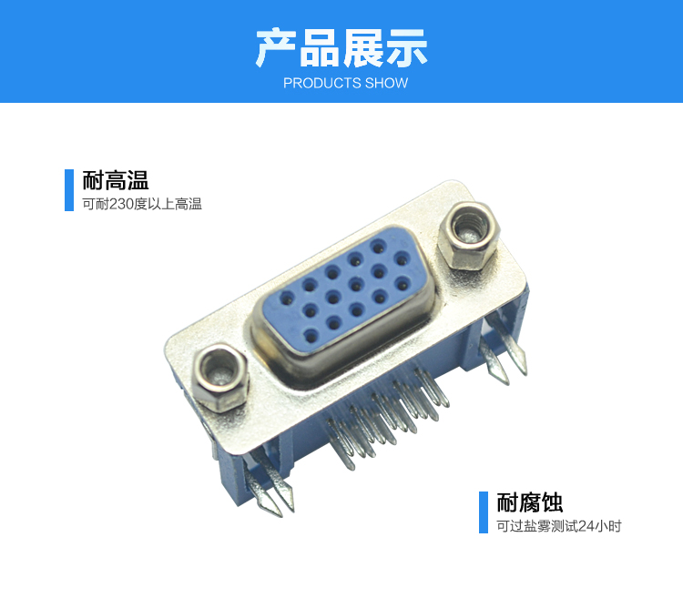 DMRH-15P 母头 三排 叉锁 镀锡 (蓝)<a href='/product/' class='keys' title='点击查看关于连接器的相关信息' target='_blank'>连接器</a>展示
