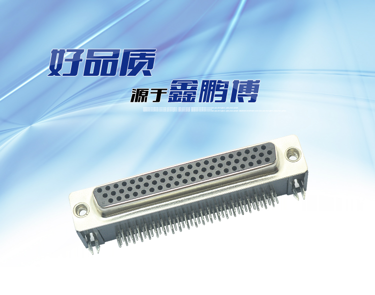 DMRH-62P 母头 三排 铆锁 镀锡<a href='/product/' class='keys' title='点击查看关于连接器的相关信息' target='_blank'>连接器</a>