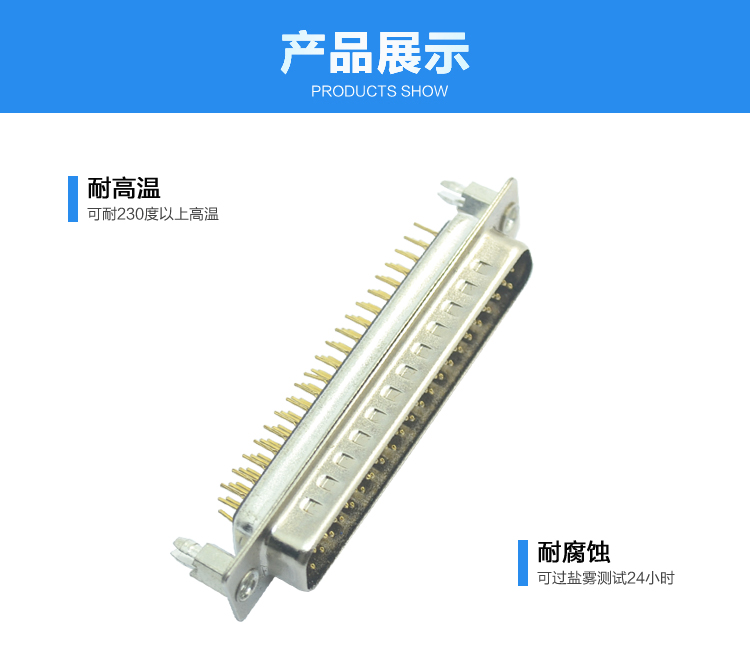DMSH-62P 公头 三排 后铆鱼叉 镀金<a href='/product/' class='keys' title='点击查看关于连接器的相关信息' target='_blank'>连接器</a>展示