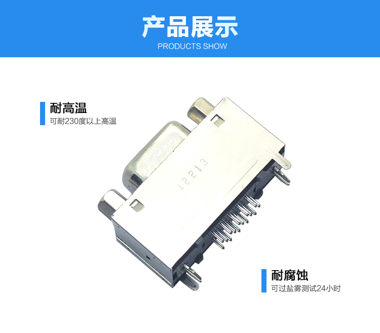 HDC-15P 母头 三排 高塑胶 带铁壳<a href='/product/' class='keys' title='点击查看关于连接器的相关信息' target='_blank'>连接器</a>展示