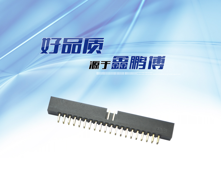 2.0间距40P直插简牛针座<a href='/product/' class='keys' title='点击查看关于连接器的相关信息' target='_blank'>连接器</a>
