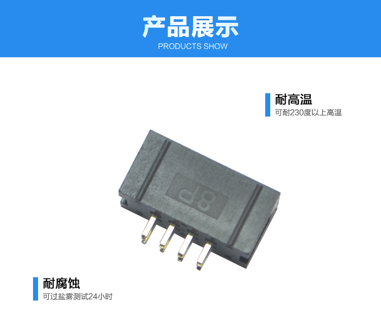 2.54间距8P直插简牛针座<a href='/product/' class='keys' title='点击查看关于连接器的相关信息' target='_blank'>连接器</a>展示