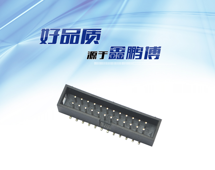 2.54间距14P SMT简牛针座连接器