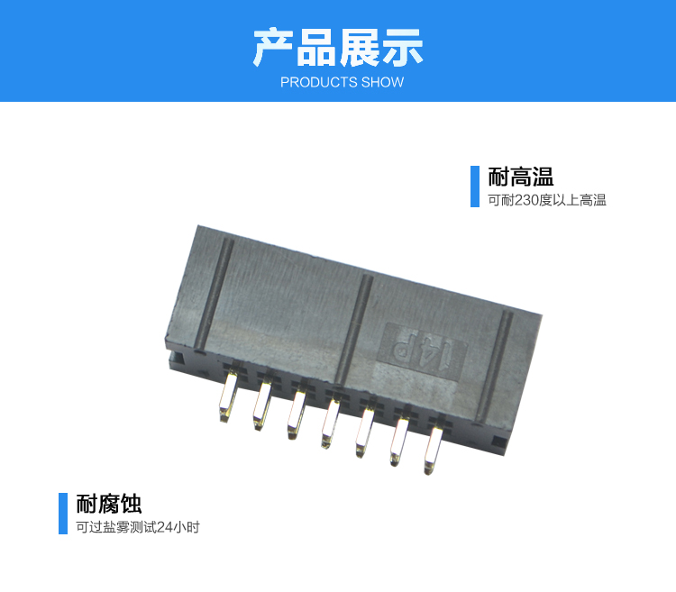 2.54间距14P直插简牛针座<a href='/product/' class='keys' title='点击查看关于连接器的相关信息' target='_blank'>连接器</a>展示