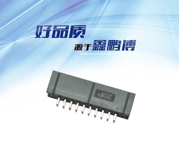 2.54间距20P直插简牛针座<a href='/product/' class='keys' title='点击查看关于连接器的相关信息' target='_blank'>连接器</a>