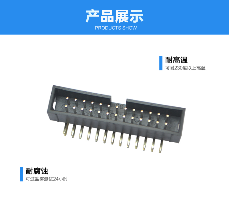 2.54间距26P弯针简牛针座<a href='/product/' class='keys' title='点击查看关于连接器的相关信息' target='_blank'>连接器</a>展示