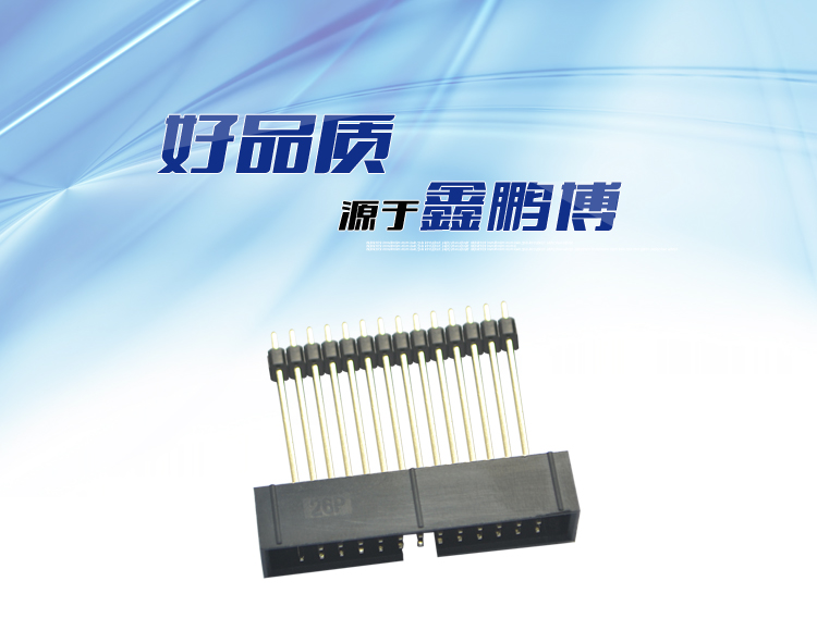 2.54间距26P直插加塑胶简牛针座<a href='/product/' class='keys' title='点击查看关于连接器的相关信息' target='_blank'>连接器</a>