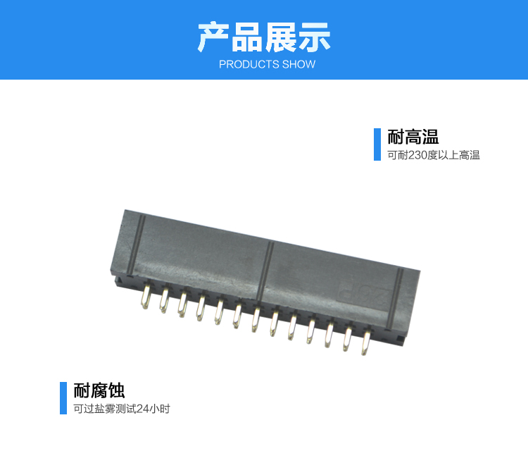 2.54间距26P直插简牛针座<a href='/product/' class='keys' title='点击查看关于连接器的相关信息' target='_blank'>连接器</a>展示