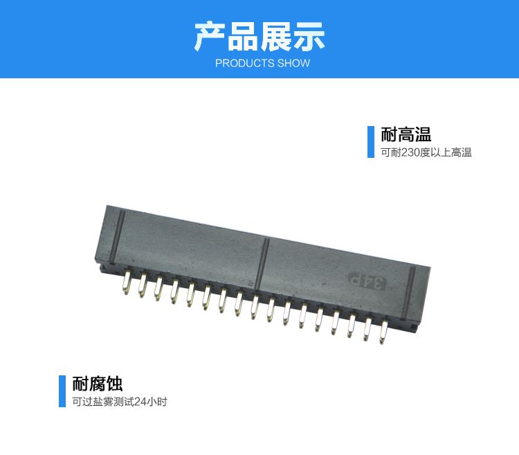 2.54间距34P直插简牛针座<a href='/product/' class='keys' title='点击查看关于连接器的相关信息' target='_blank'>连接器</a>展示