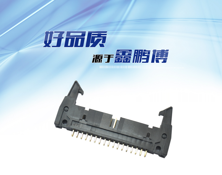 2.54间距34P直插牛角针座<a href='/product/' class='keys' title='点击查看关于连接器的相关信息' target='_blank'>连接器</a>