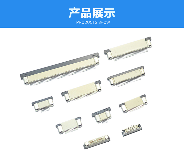 FPC0.5-XP下接卧贴<a href='/product/' class='keys' title='点击查看关于连接器的相关信息' target='_blank'>连接器</a>展示