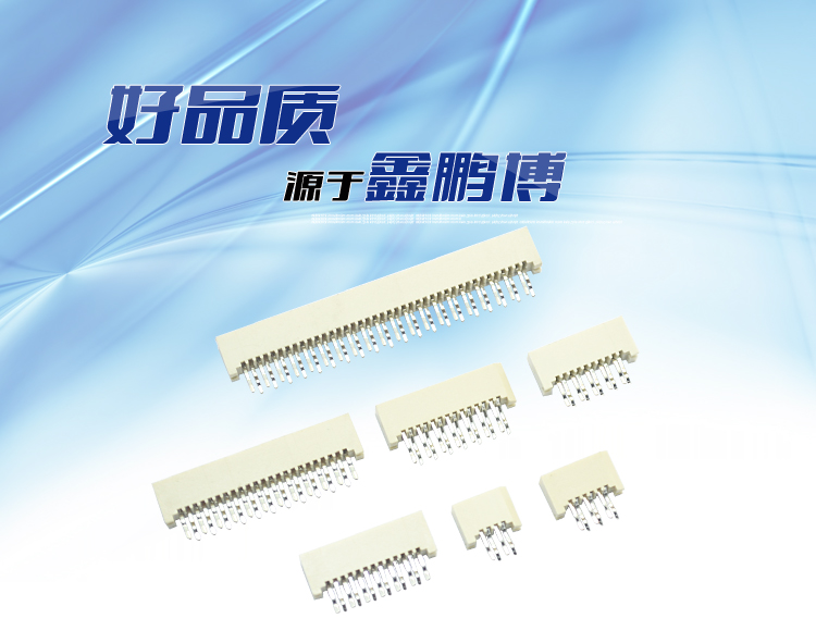 FPC1.0-XP单触正脚位180°<a href='/product/' class='keys' title='点击查看关于连接器的相关信息' target='_blank'>连接器</a>
