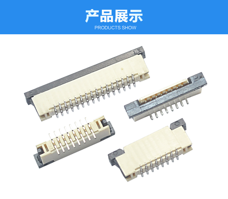 FPC1.0-XP立贴带锁<a href='/product/' class='keys' title='点击查看关于连接器的相关信息' target='_blank'>连接器</a>展示