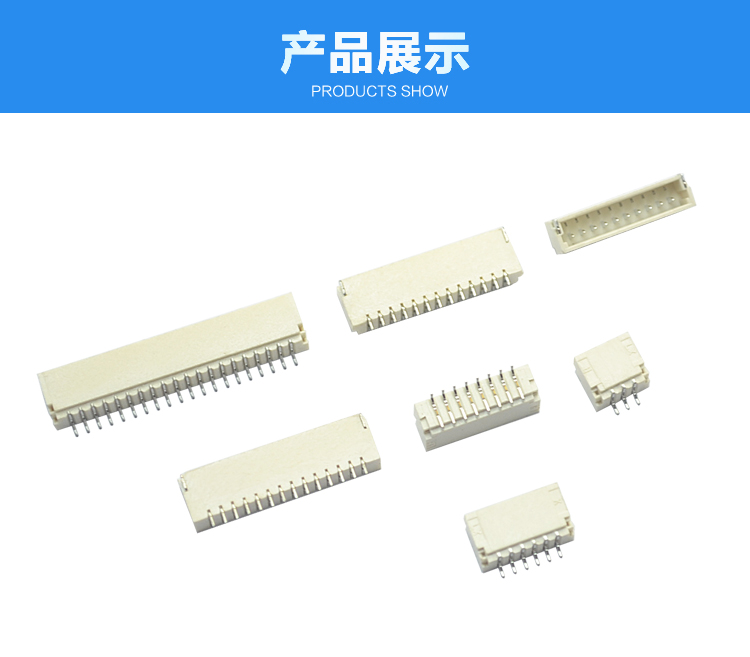 SH1.0 SMT-XP卧贴<a href='/product/' class='keys' title='点击查看关于连接器的相关信息' target='_blank'>连接器</a>展示