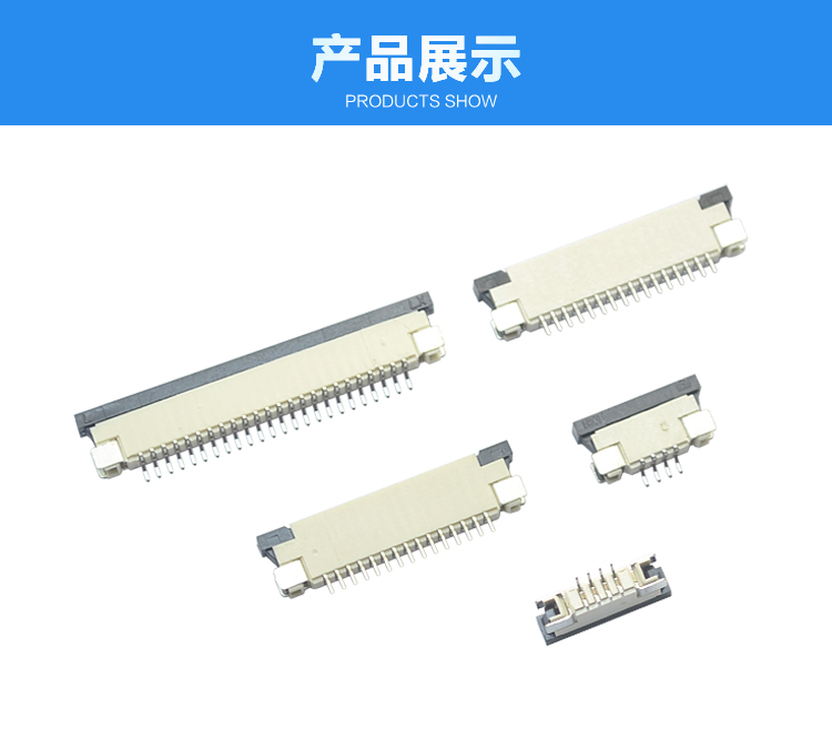 FPC1.0-XP下接卧贴<a href='/product/' class='keys' title='点击查看关于连接器的相关信息' target='_blank'>连接器</a>展示