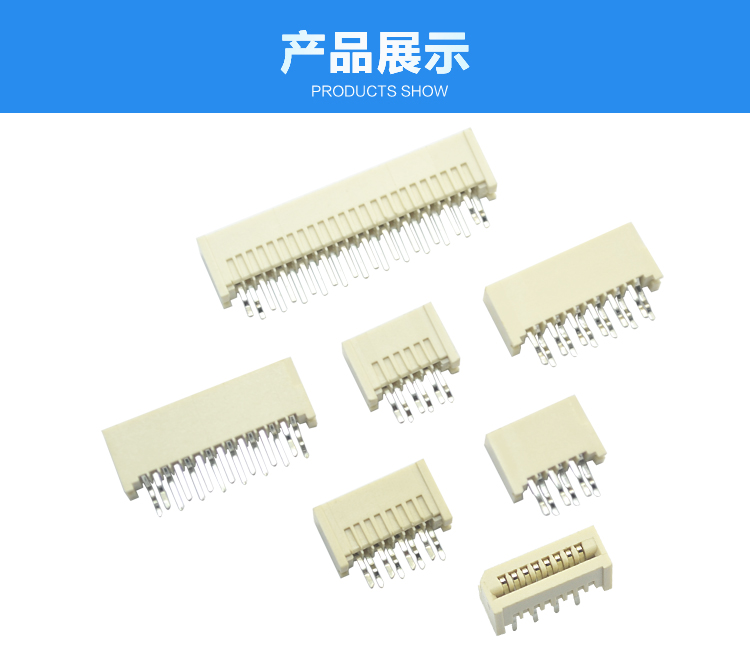 FPC1.25-XP单触正脚位180°<a href='/product/' class='keys' title='点击查看关于连接器的相关信息' target='_blank'>连接器</a>展示
