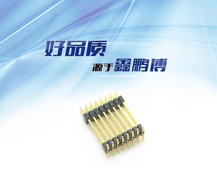1.27间距 双排 双塑 SMT 排针<a href='/product/' class='keys' title='点击查看关于连接器的相关信息' target='_blank'>连接器</a>