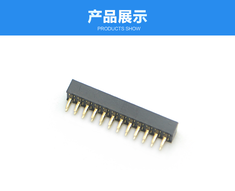 1.27间距 双排 直插 塑高2.0 排母<a href='/product/' class='keys' title='点击查看关于连接器的相关信息' target='_blank'>连接器</a>展示