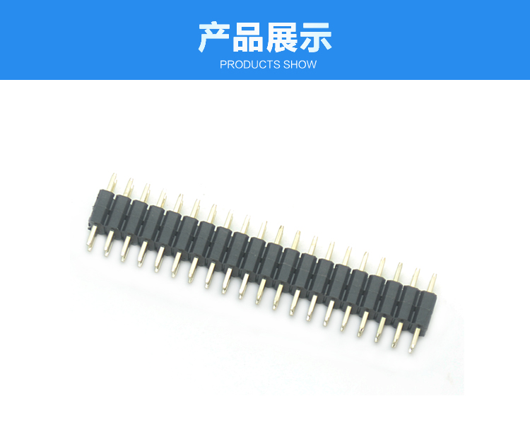 2.0间距 双排 双塑 直插 排针 L=10mm连接器展示
