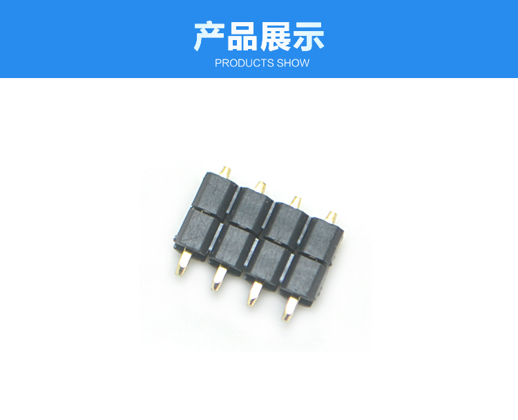 2.54间距 单排 双塑 直插 排针 L=8.2mm连接器展示