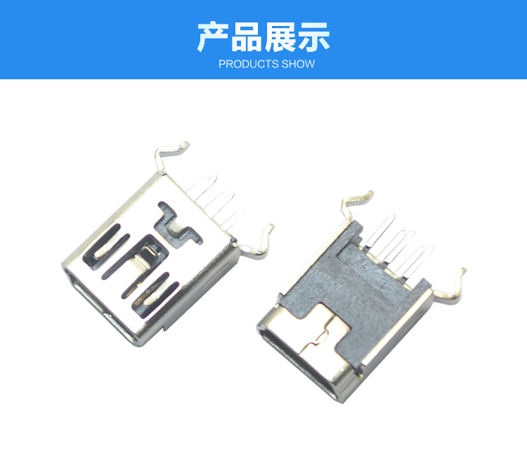MINI USB 5P 180° B型弯脚连接器展示