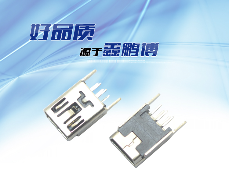 MINI USB 5P 180° B型直脚<a href='/product/' class='keys' title='点击查看关于连接器的相关信息' target='_blank'>连接器</a>