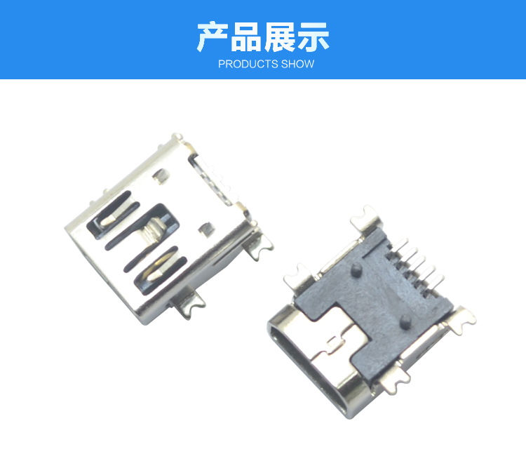 MINI USB 5P SMT AB型双卡点<a href='/product/' class='keys' title='点击查看关于连接器的相关信息' target='_blank'>连接器</a>展示