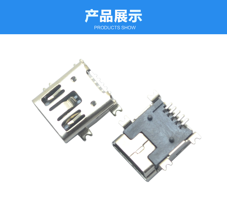 MINI USB 5P SMT B型双卡点<a href='/product/' class='keys' title='点击查看关于连接器的相关信息' target='_blank'>连接器</a>展示