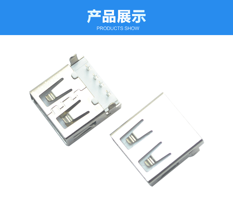 USB AF 4P 90°沉板无边<a href='/product/' class='keys' title='点击查看关于连接器的相关信息' target='_blank'>连接器</a>展示