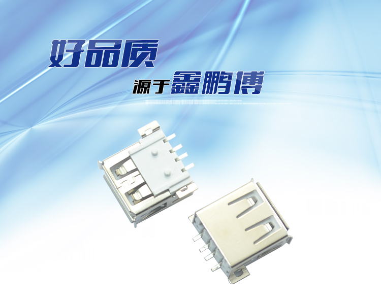 USB AF 4P SMT 全贴白铁<a href='/product/' class='keys' title='点击查看关于连接器的相关信息' target='_blank'>连接器</a>