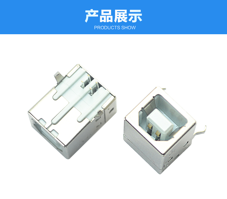 USB BF 4P 90°白铁<a href='/product/' class='keys' title='点击查看关于连接器的相关信息' target='_blank'>连接器</a>展示